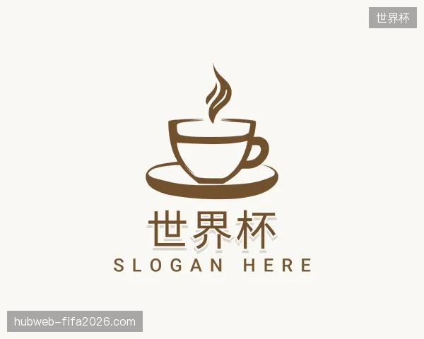 解读世界杯官方